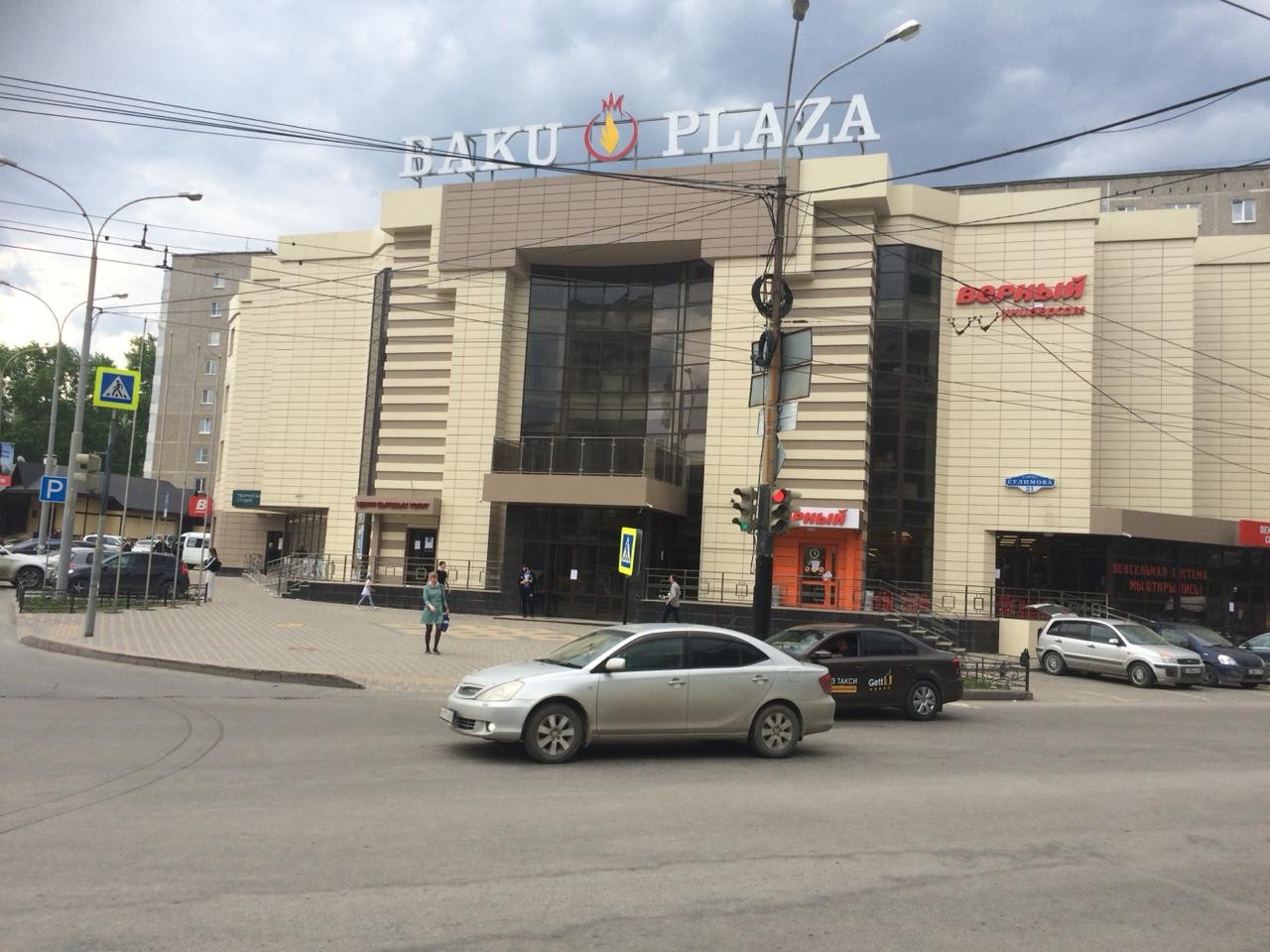 ТЦ «Баку Плаза»