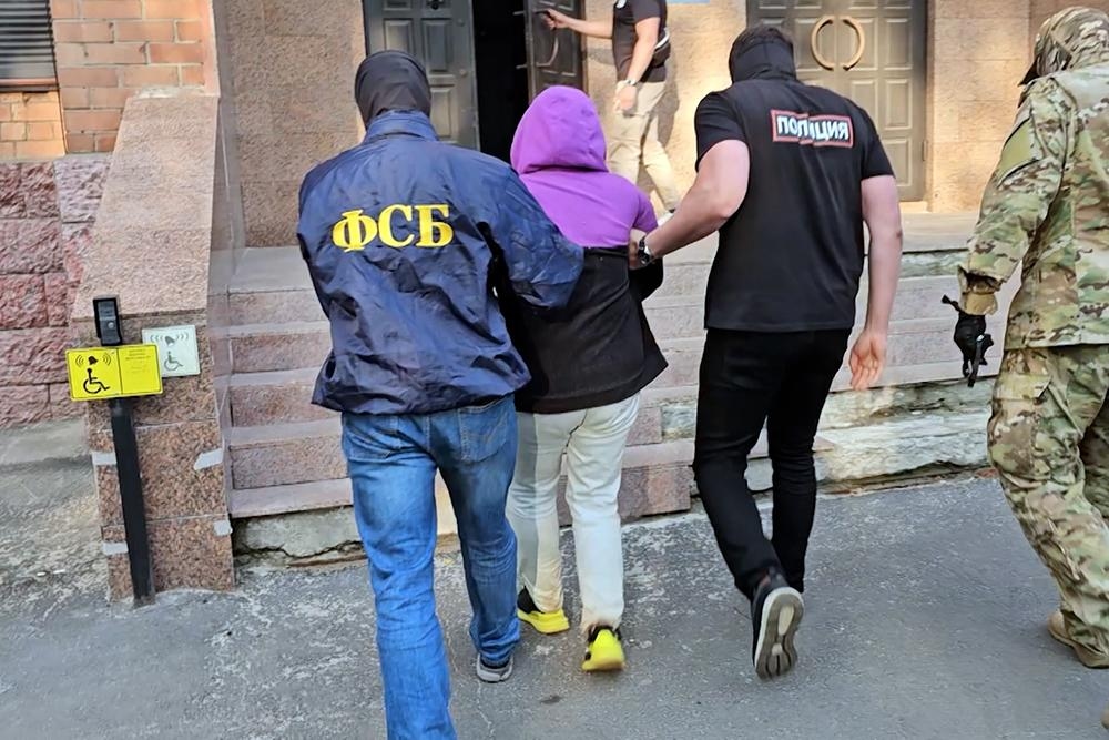 Фото: ФСБ