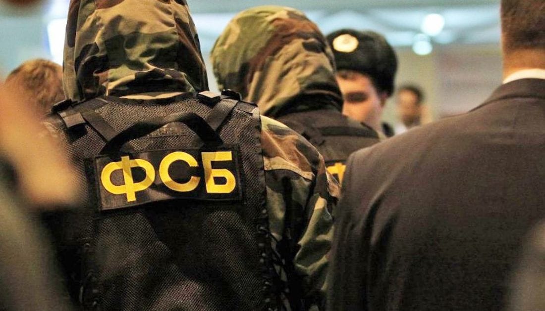 ФСБ сообщила о задержании членов «украинской неонацистской группировки», которой, судя по всему, не существует