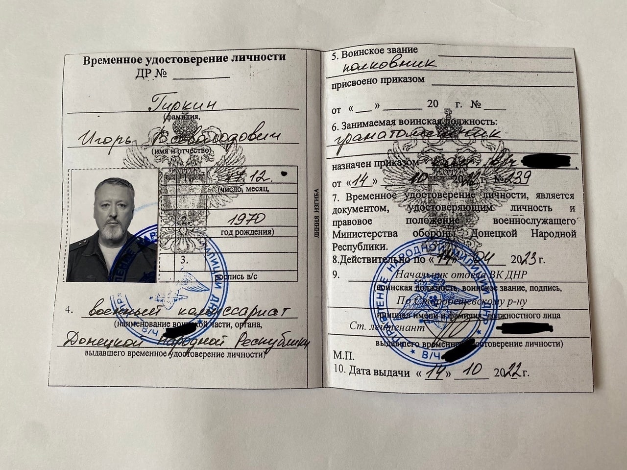 Иллюстрация к материалу