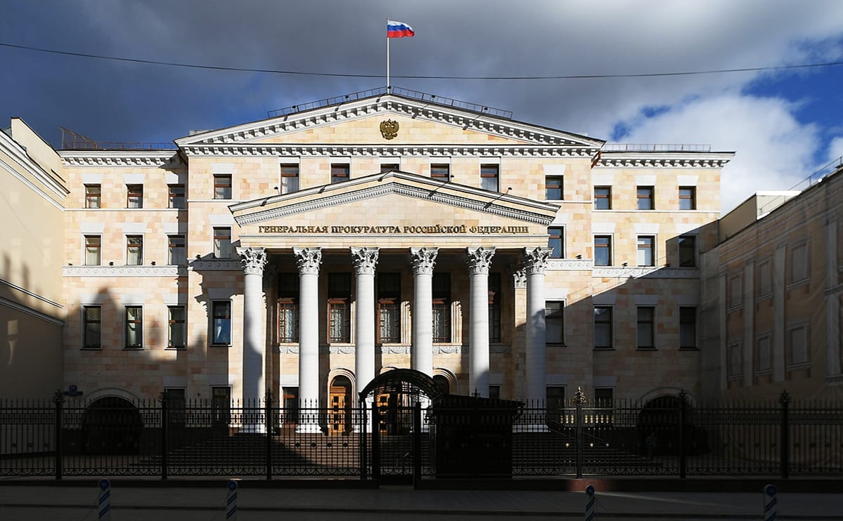 Деятельность The Insider и Bellingcat признали нежелательной в России