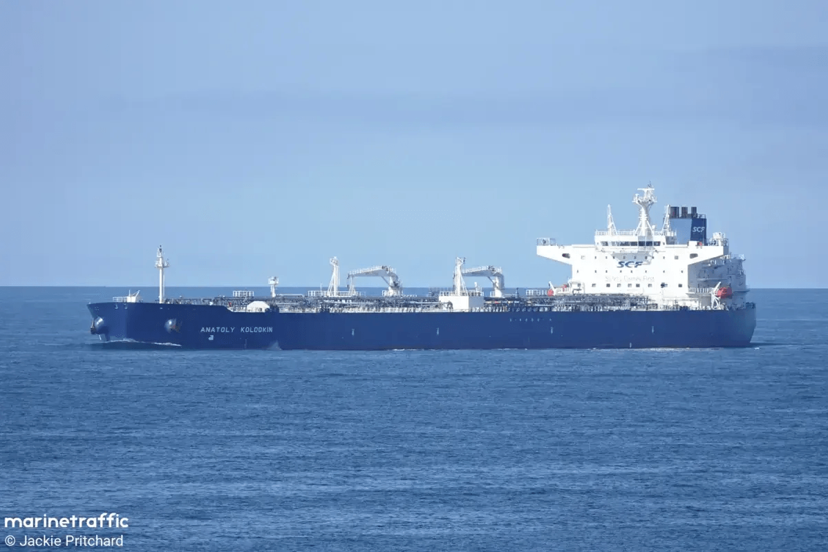 Фото: MarineTraffic